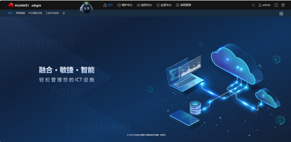 蘭州財經(jīng)大學東崗校區(qū)網(wǎng)絡基礎設施改造項目